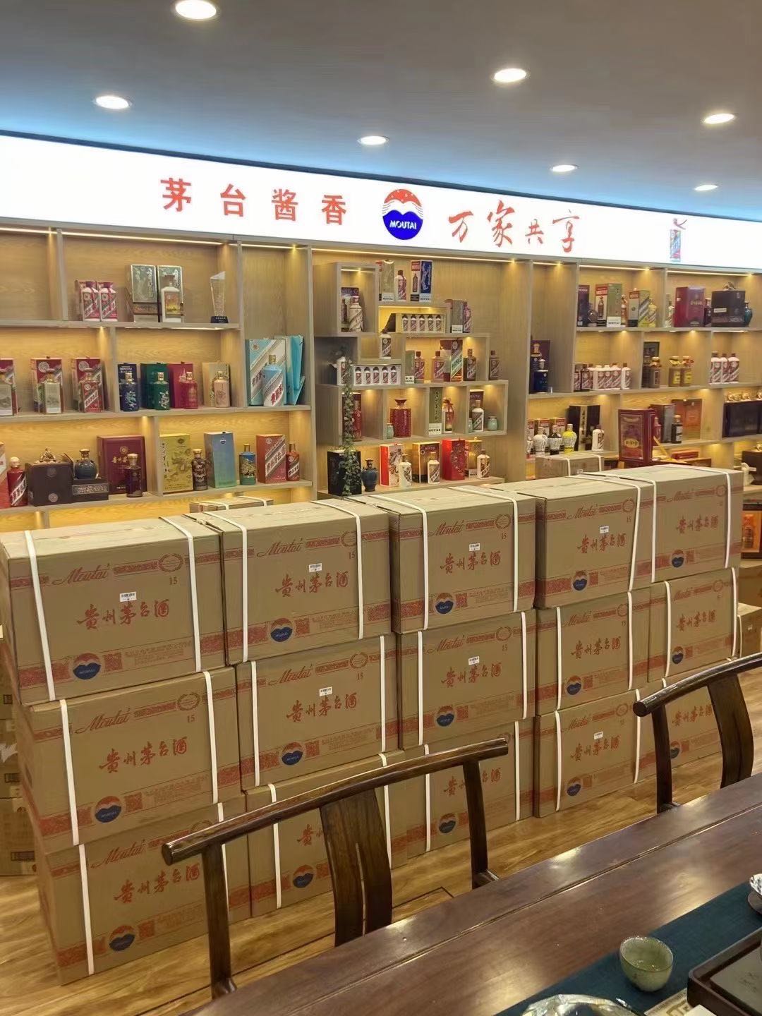 盱眙临沂郯城15年茅台酒礼盒回收多少钱哪里回收(附近上门回收茅台酒）?