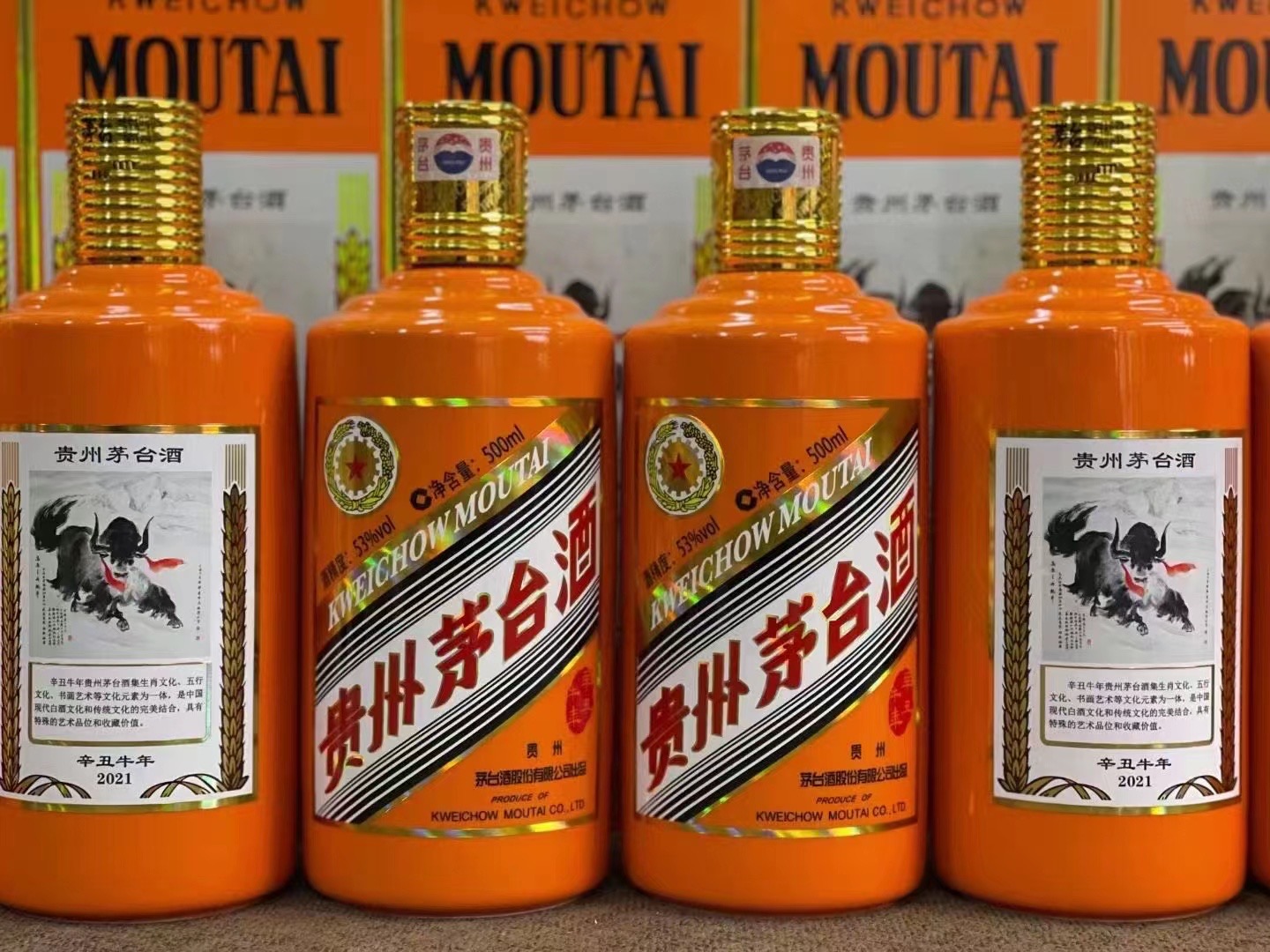 盱眙德州齐河回收50年陈年茅台酒价格哪里回收(附近上门回收茅台酒）?